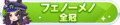 2025年4月21日 (一) 15:39版本的缩略图