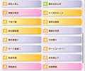 2025年4月8日 (二) 23:49版本的缩略图