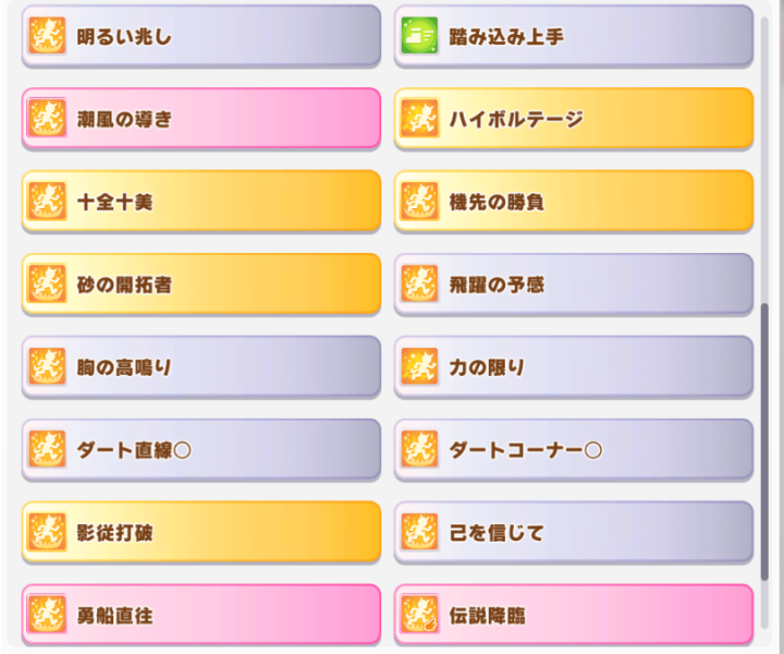 文件:Master 5 rival 14 1.png