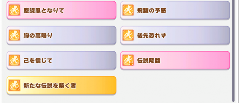 文件:Master 5 rival 3 1.png