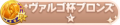 2022年9月12日 (一) 10:34版本的缩略图