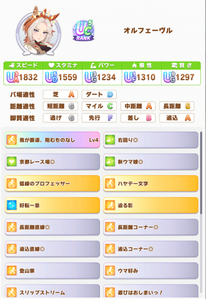 文件:Master 5 rival 11 0.png