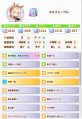 2025年4月8日 (二) 23:49版本的缩略图