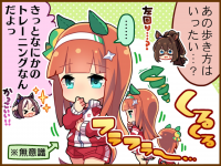 Tex comic 1002 01.png