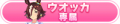 2021年5月24日 (一) 19:10版本的缩略图