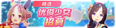 简中卡池180.png