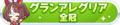 2025年3月11日 (二) 12:39版本的缩略图