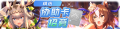 2026年2月15日 (日) 21:37版本的缩略图