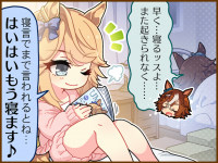 Tex comic 1040 02.png