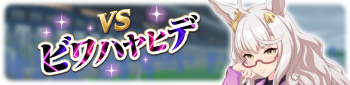 Banner 30200063 01.png