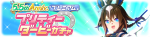 Gacha banner 30462.png