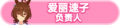 2023年8月30日 (三) 20:04版本的缩略图