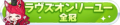 2025年5月24日 (六) 12:13版本的缩略图