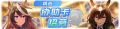 2025年10月11日 (六) 02:56版本的缩略图