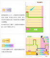 2025年9月29日 (一) 08:10版本的缩略图