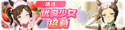 简中卡池143.png