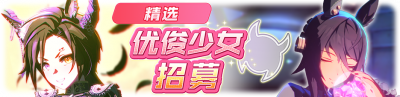 简中卡池191.png