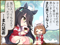 Tex comic 1025 02.png