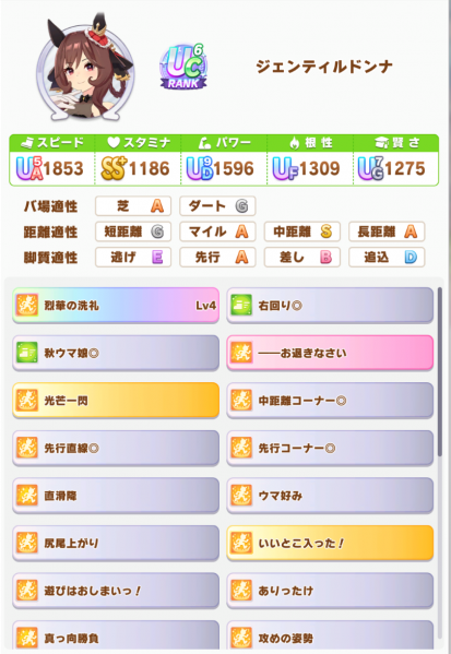 文件:Master 5 rival 8 0.png