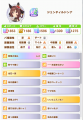2025年4月8日 (二) 23:49版本的缩略图