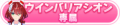 2024年12月10日 (二) 15:37版本的缩略图