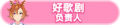 2023年8月30日 (三) 20:04版本的缩略图