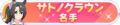 2023年12月11日 (一) 10:34版本的缩略图