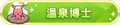 2023年8月30日 (三) 20:02版本的缩略图