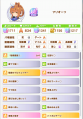 2025年4月8日 (二) 23:49版本的缩略图