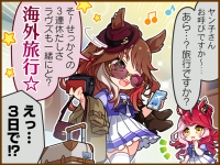 Tex comic 1138 01.png