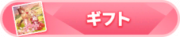Honor 100645.png