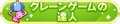 2021年5月24日 (一) 19:09版本的缩略图