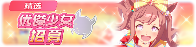 简中卡池041.png
