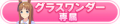 2021年5月24日 (一) 19:10版本的缩略图