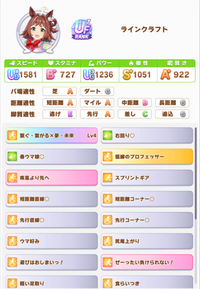 Master 5 rival 0 0.png