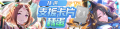 2025年3月9日 (日) 22:49版本的缩略图