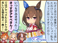 Tex comic 1033 02.png