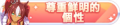 2024年6月30日 (日) 03:28版本的缩略图