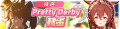 2025年4月6日 (日) 22:19版本的缩略图