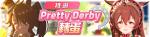 繁中服卡池201.png