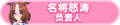 2023年8月30日 (三) 20:01版本的缩略图