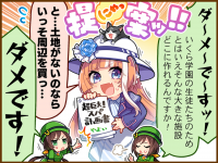 Tex comic 9002 01.png