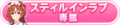 2025年8月24日 (日) 20:03版本的缩略图