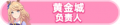 2023年8月30日 (三) 20:04版本的缩略图