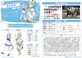 2022年1月20日 (四) 22:42版本的缩略图