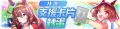 2024年8月30日 (五) 16:56版本的缩略图