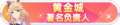 2023年8月30日 (三) 20:04版本的缩略图