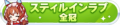 2025年8月24日 (日) 20:03版本的缩略图