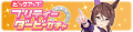 2026年2月15日 (日) 19:40版本的缩略图