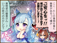 Tex comic 1071 02.png